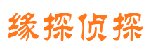 洛隆市私家侦探